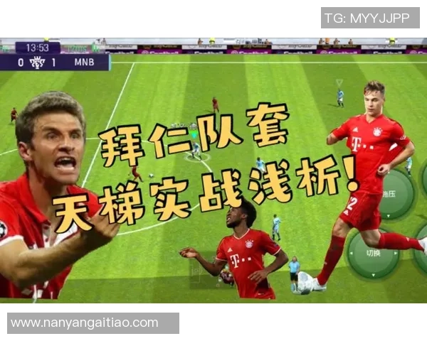 赛后分析：北京足球队与西安足球队技术对比及战术探讨